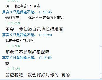 破碎的爱情网名女孩