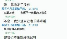 失恋网名女生