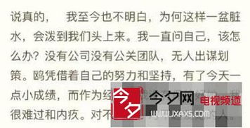 谈论前任的生日