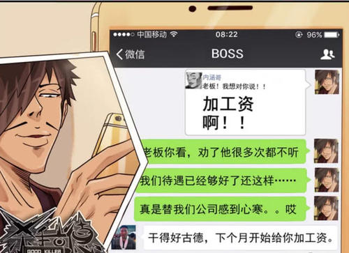 没有钱可以在瞬间发送漂亮的句子