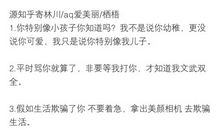 发朋友圈有趣的句子