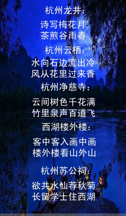 朋友圈中的周末句子