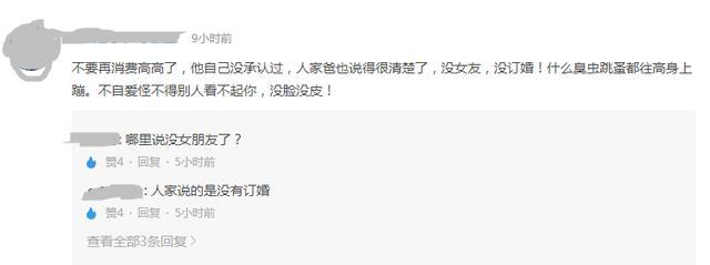 给女友的甜蜜讯息