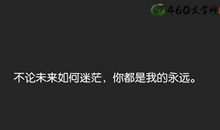 失望的说说心情