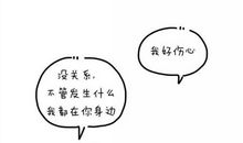 伤心难过没人安慰的话