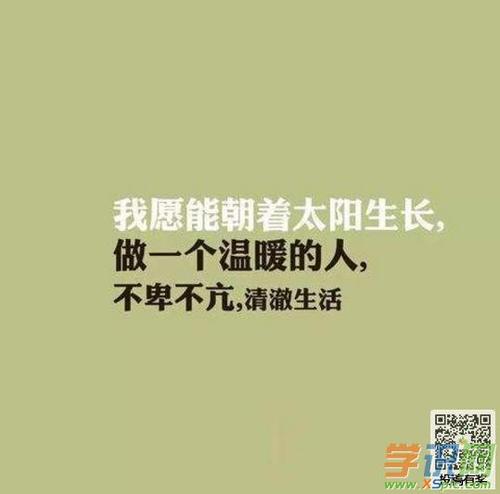 激励金钱的正能量句子