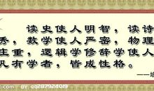 关于赞美医生的名言