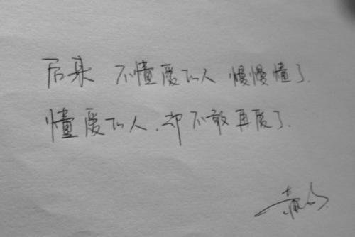 谈论哭泣的句子时，悲伤和悲伤