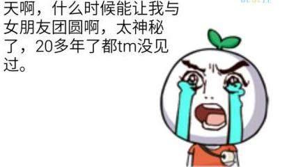 朋友时刻谈论着悲伤和委屈的好句子