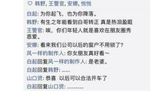 2020展望文艺点的朋友圈说说