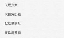 女生网名可爱萌萌哒