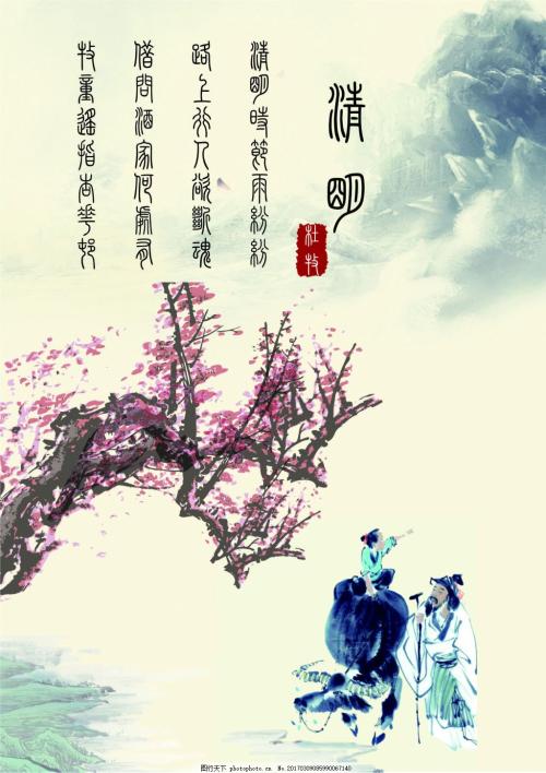 关于生日的诗歌