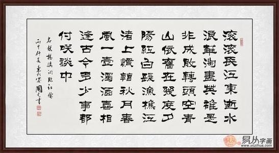 诗描写男人的魅力