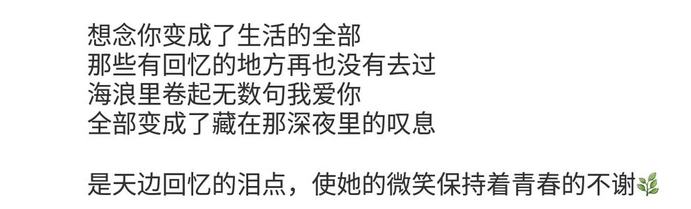 有趣的句子文字