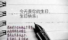 使人开心的话语