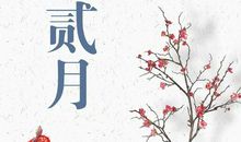 十二月你好的句子