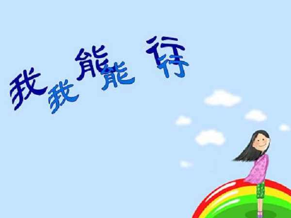 2020年微信正面名称