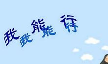 2020积极向上的微信名