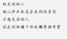 女生个性签名爱情伤感说说