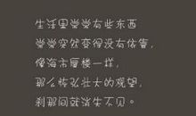 女生qq说说伤感说说大全