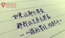 女人一定要创业励志名言