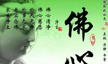 佛教格言精选55句