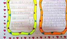 防震安全知识小谚语