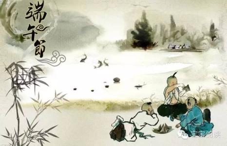 端午节谚语英语