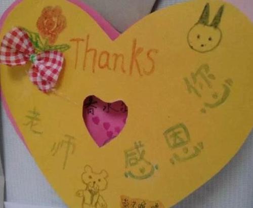 我想在感恩节上对老师说什么