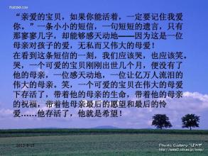 感恩节老师的话