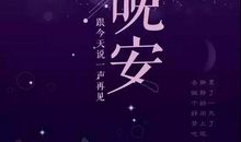 女人美丽励志语录经典