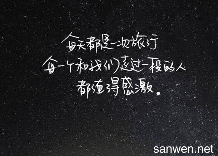 90年代后艰难的励志句子