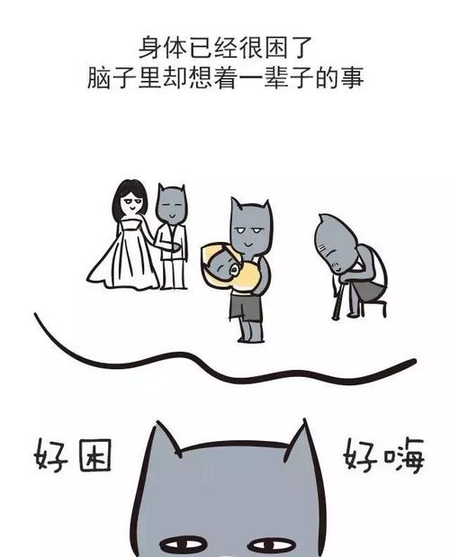 想起一个女孩失眠的朋友圈句子