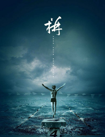 挫折后的动机句子