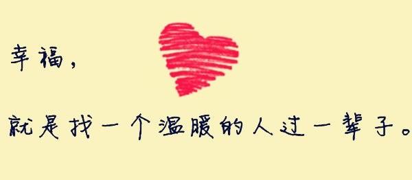 悲伤的个性标签