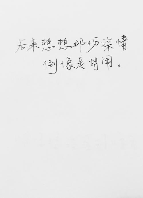 适合签名的歌词