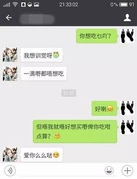 闷热的单词的问题和答案