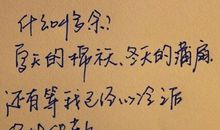 qq说说超长伤感说说大全