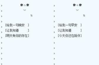 讲几句简单的气质