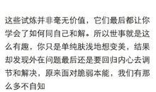 女儿三周岁有诗意的句子