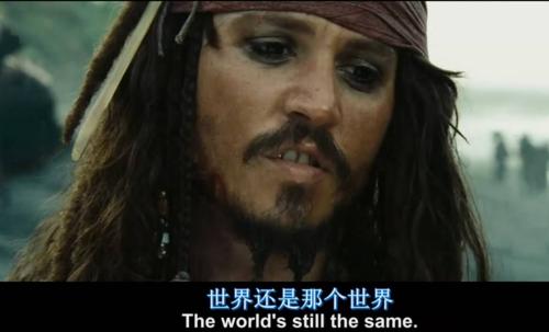 加勒比海盗行情