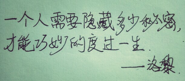 精选名人名言（不超过15个字）