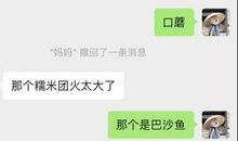 自己做饭发朋友圈说说