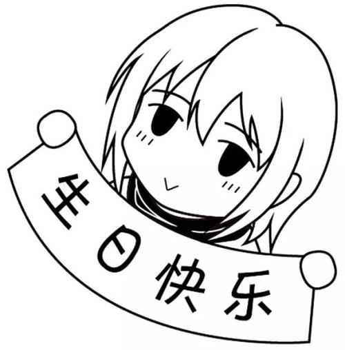 祝老年人早日康复