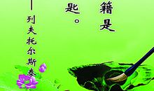 与乐有关的谚语