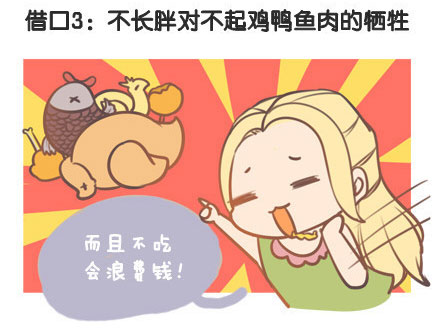 向朋友发送简短有趣的句子