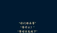 学会珍惜身边人的句子