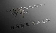 微信的个性签名伤感