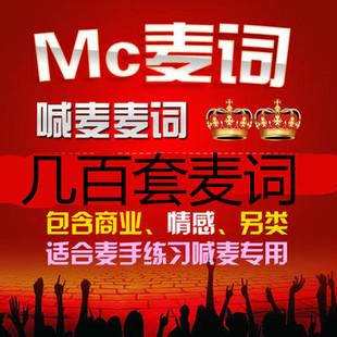 生日另类小麦词