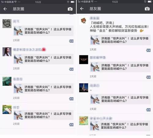 2020 Moments重新发布了非常受欢迎的句子